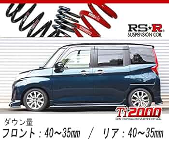 RS-R AE92用 ダウンサス Ti2000 未開封 RSR RS-R Ti2000ダウンサス/ヴォクシー(ZWR95W) ハイブリッドS-Z